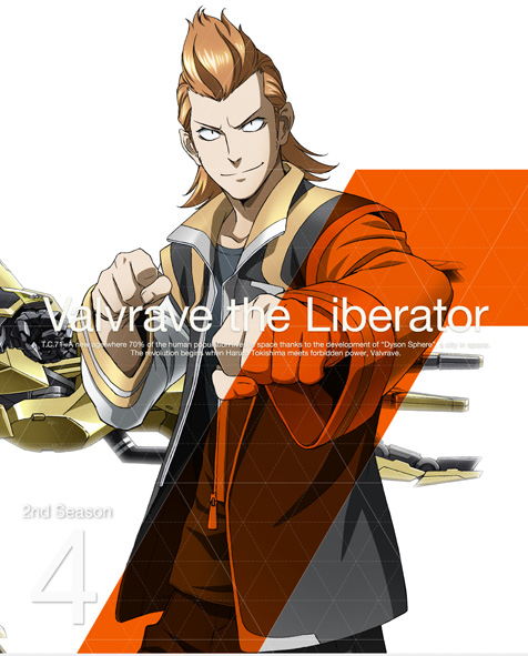 Valvrave The Liberator: Season 2, Vol. 1 (Limited Edition)